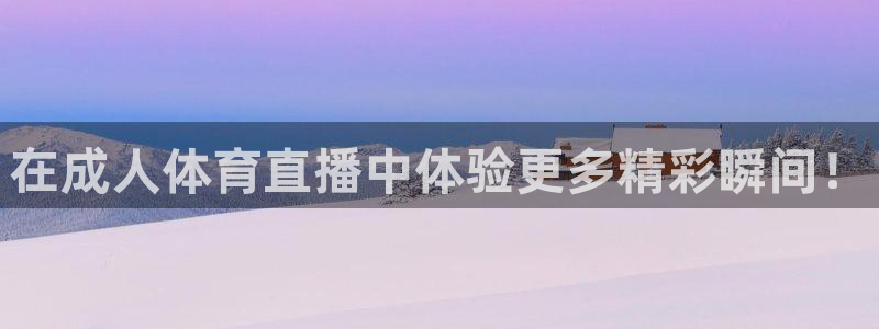 上海五星体育广告